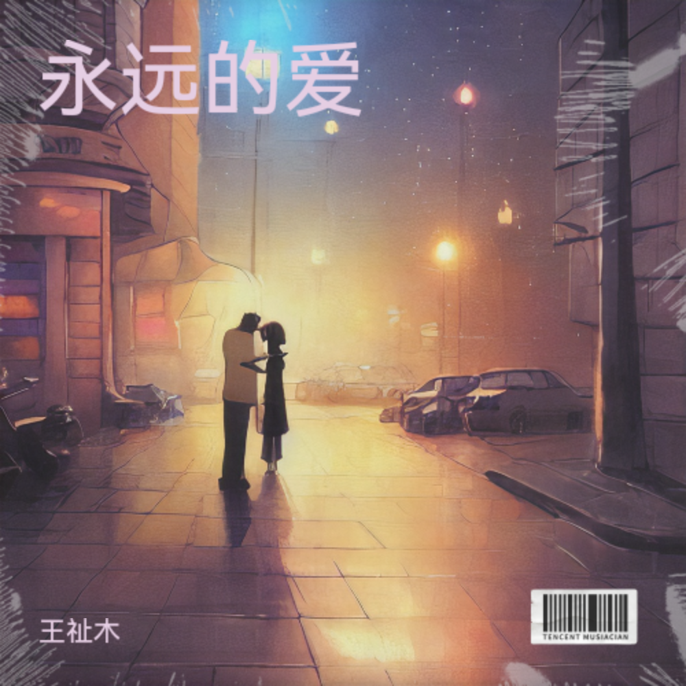 莫名其妙喜欢你